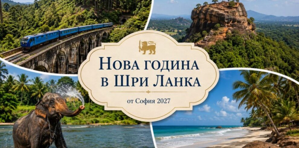 BIG_new-year-sri-lanka_17816216041332